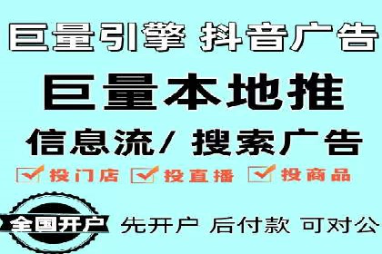 微博信息流中的热门话题：如何影响公众舆论